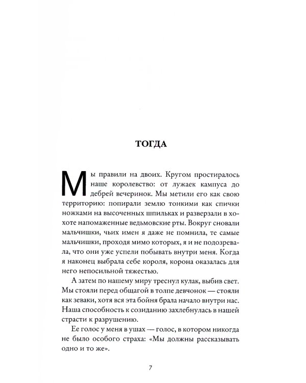 Девушки здесь все такие милые