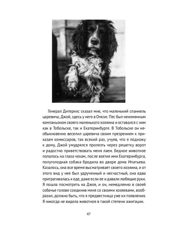 Спасибо не скажет никто