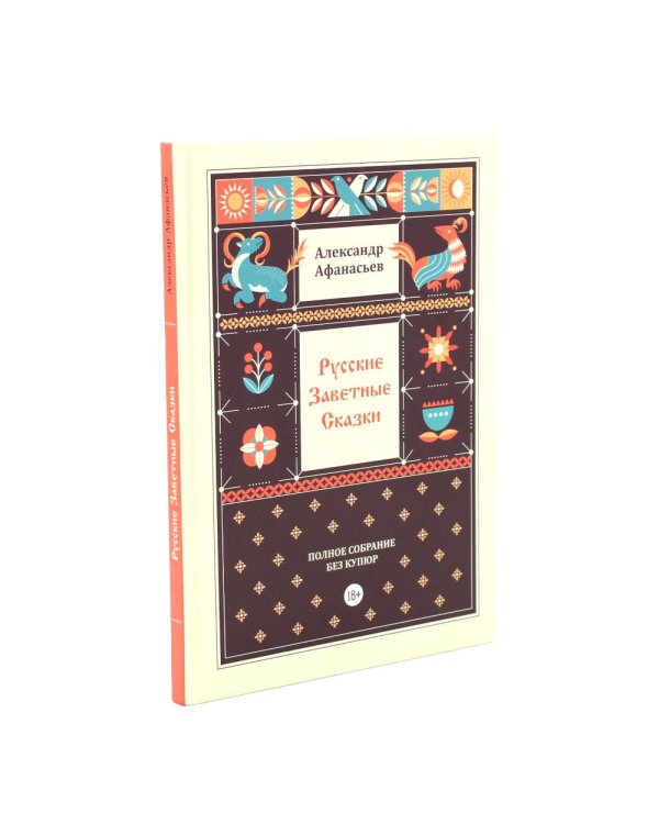 Комплект книг: три книги о человеческих откровениях