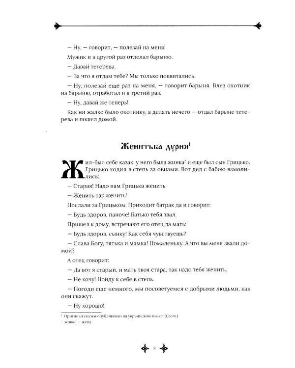 Комплект книг: три книги о человеческих откровениях