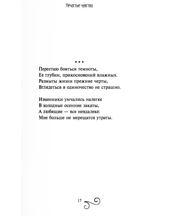 Сопряженность