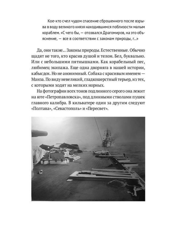 Спасибо не скажет никто