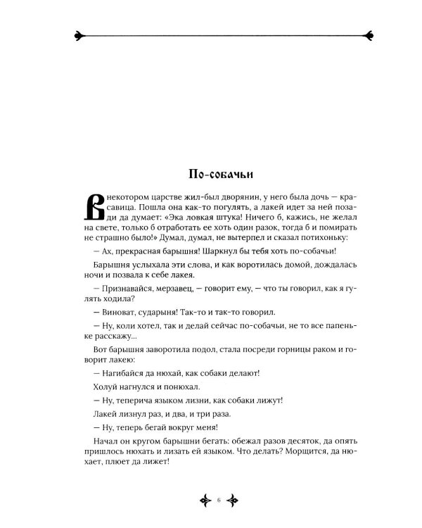 Комплект книг: три книги о человеческих откровениях