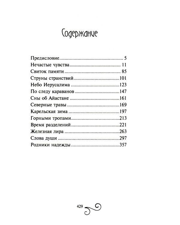 Сопряженность