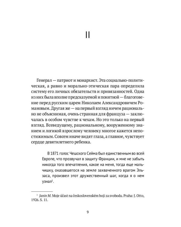 Спасибо не скажет никто