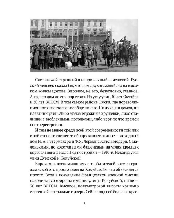 Спасибо не скажет никто