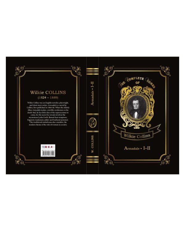 Armadale 1-2I = Армадейл 1-2: на англ.яз