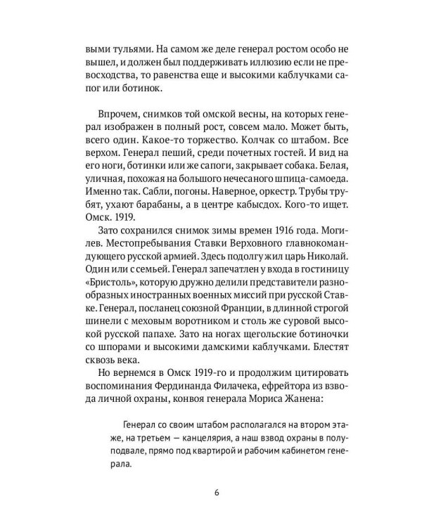 Спасибо не скажет никто