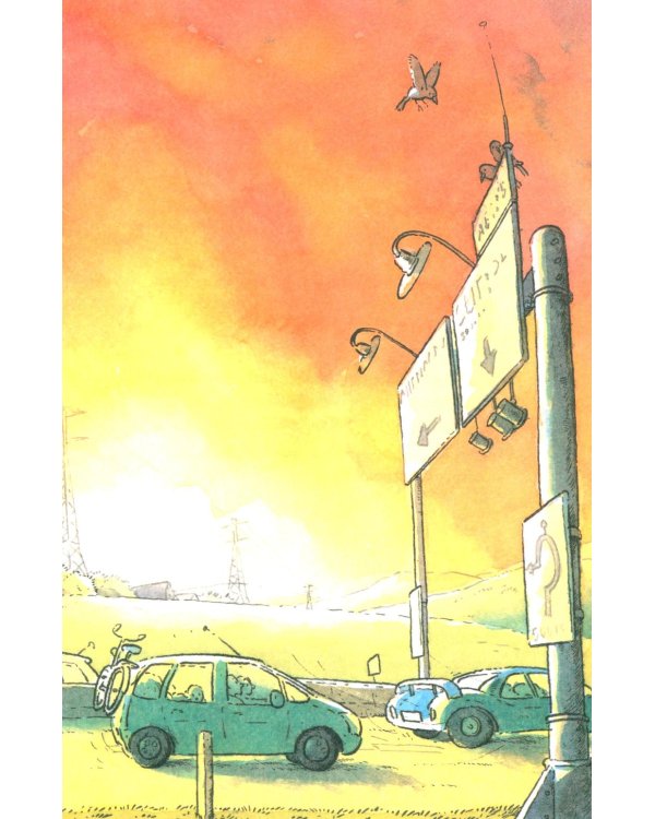 Горгели и тайна ледника