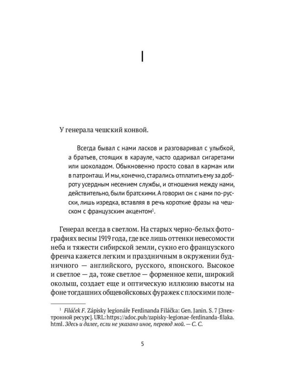 Спасибо не скажет никто