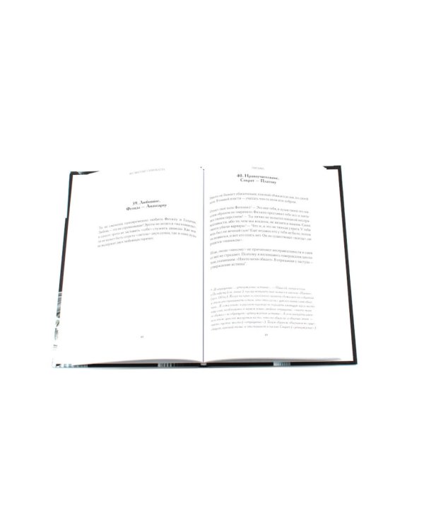 Комплект книг: три книги о человеческих откровениях