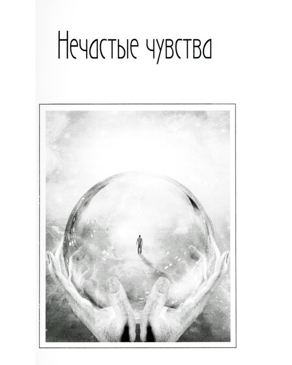 Сопряженность