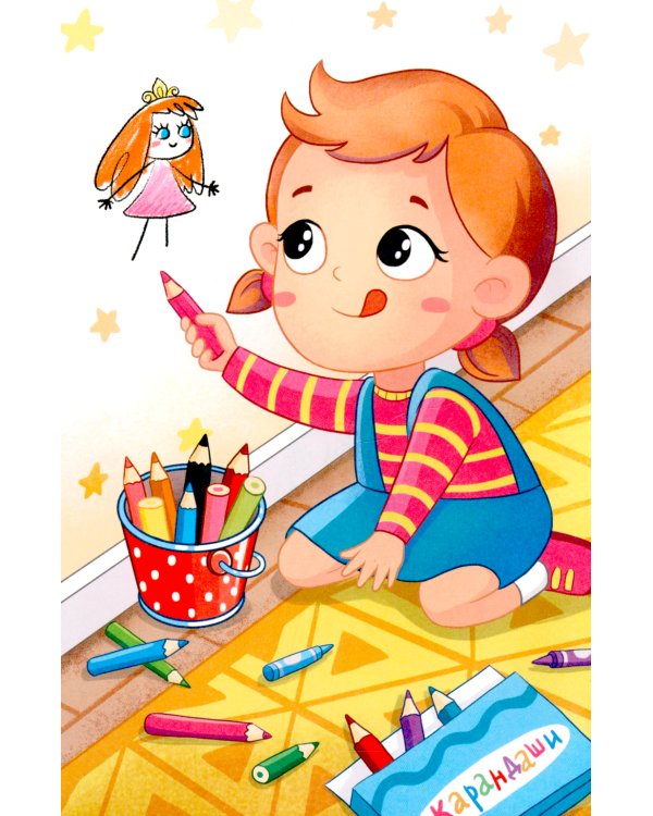 Принцесса на обоях