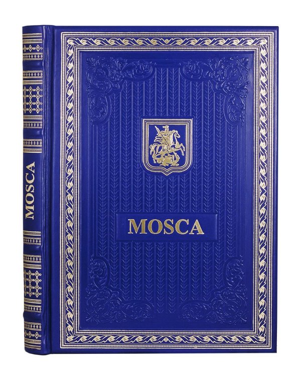 Книга о Москве на итальянском языке. (Кожа, золот.тиснен.)
