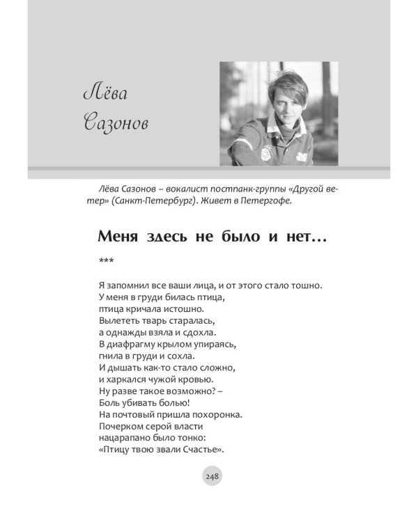 Традиции и авангард. Выпуск № 3 (7), 2020