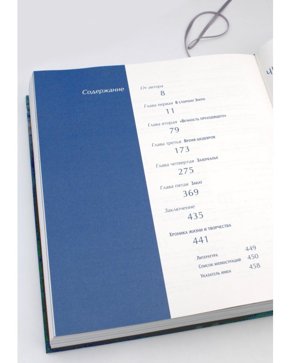 Эдгар Дега Современник будущего