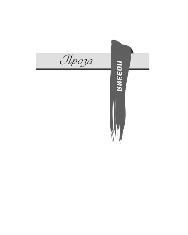 Традиции и авангард. Выпуск № 3 (7), 2020