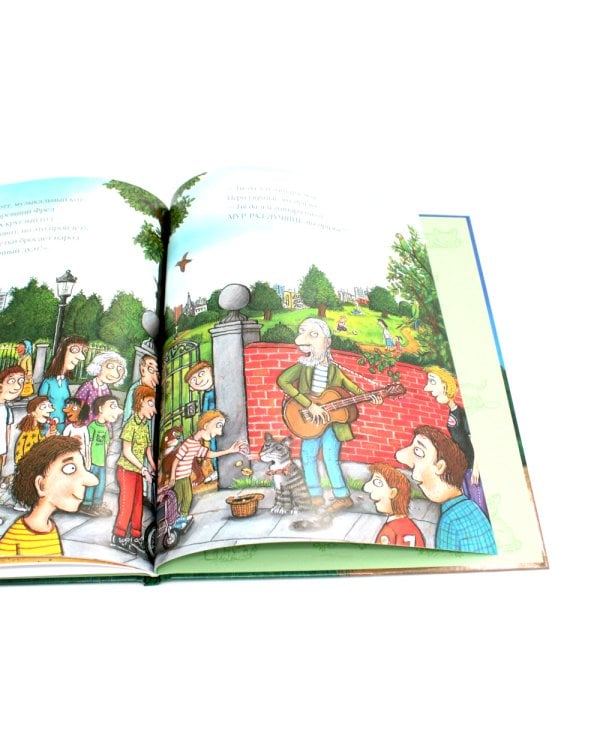 Верхом на помеле; Тимоти Скотт (комплект из 2-х книг)