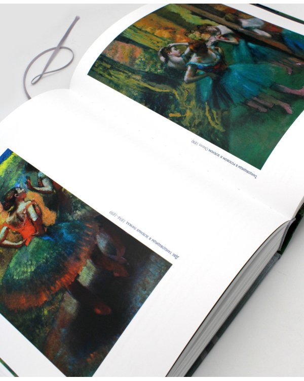 Эдгар Дега Современник будущего