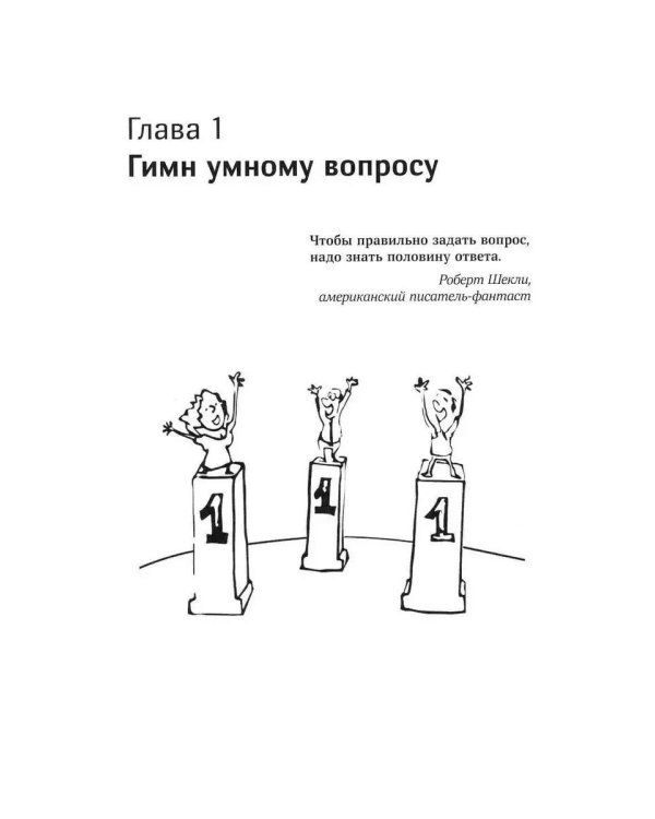 Секреты черного ящика