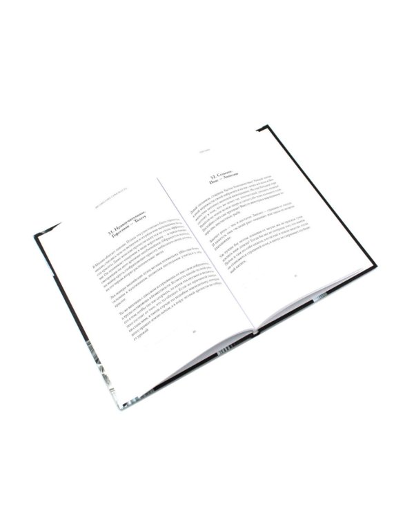 Комплект книг: четыре книги «Волки на парашютах» для взрослых