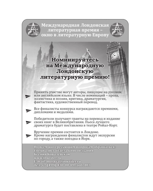 Традиции и авангард. Выпуск № 3 (7), 2020