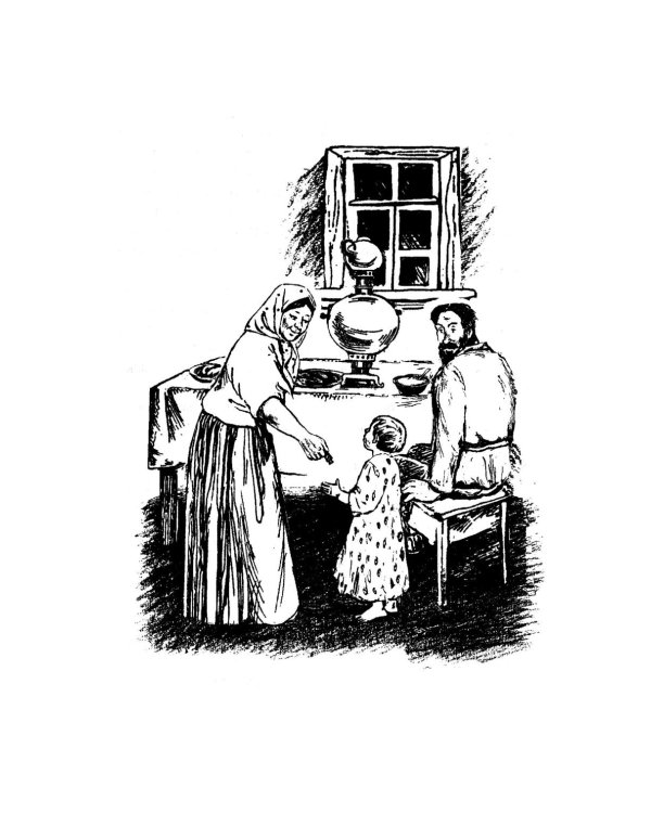 Мария: роман