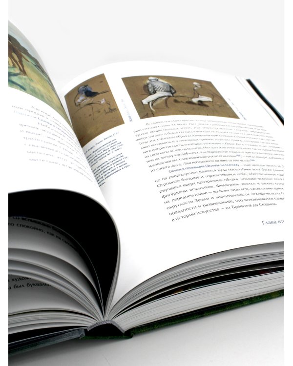 Эдгар Дега Современник будущего