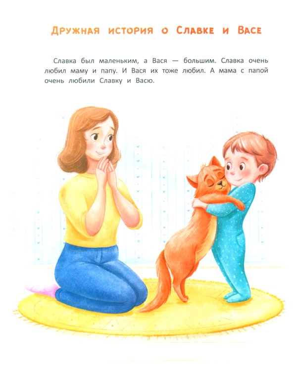 Большая книга эмоций