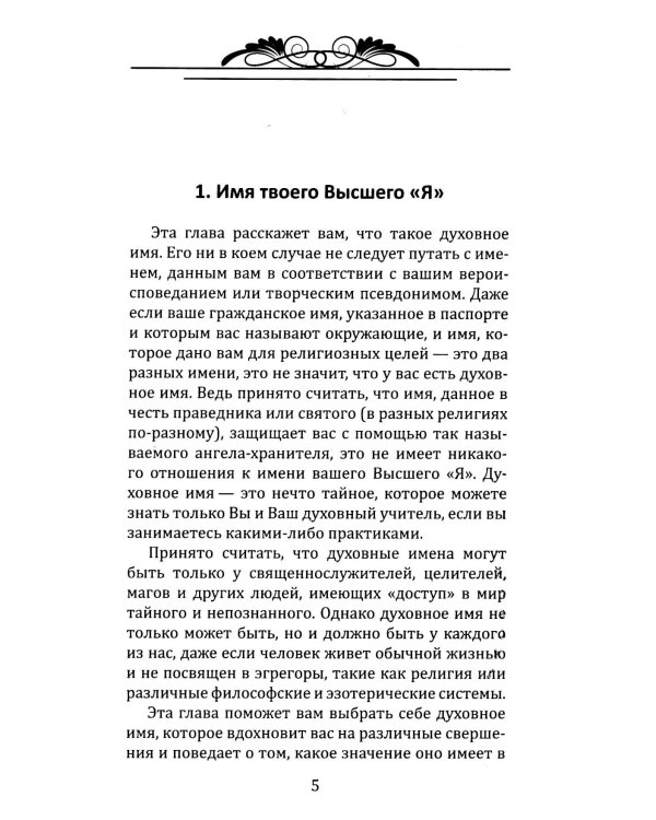 Вера. Женщина. Самопознание (комплект из 3 книг)