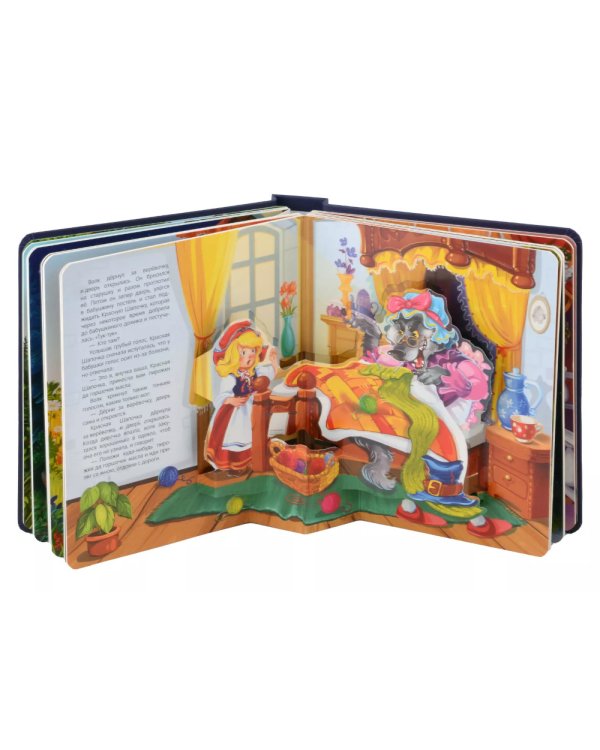 Волшебные сказки: книжка-панормамка