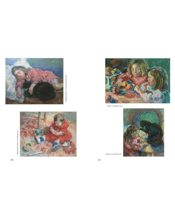 Николай Тархов