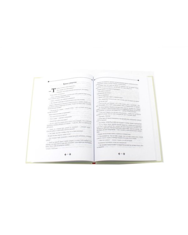 Комплект книг: три истории с юмором, мудростью и страстями