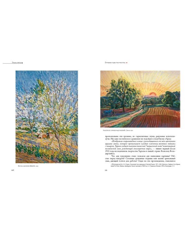 Николай Тархов