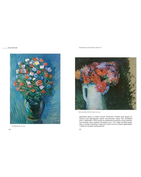 Николай Тархов