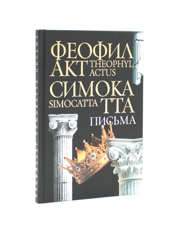 Комплект книг: три истории с юмором, мудростью и страстями
