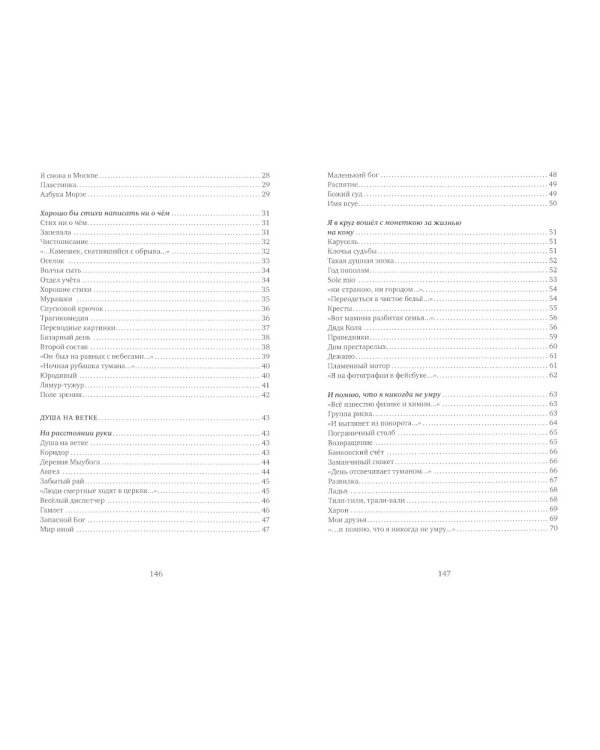 Багажные наклейки