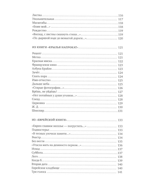 Багажные наклейки