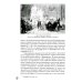 Люди Зимнего дворца. Монаршие особы, их фавориты и слуги