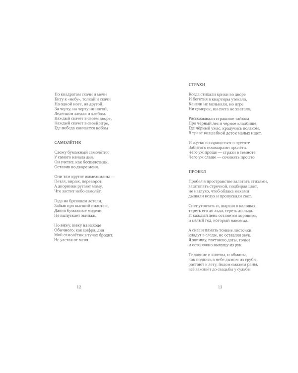 Багажные наклейки