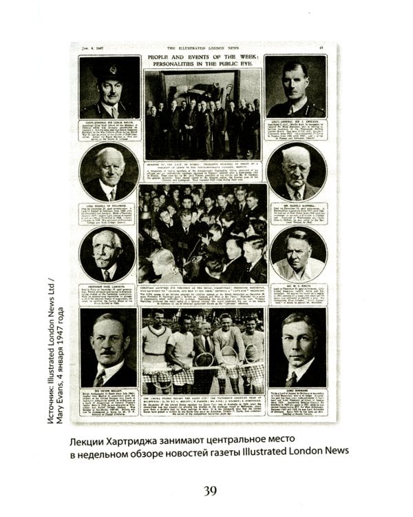 10 прогулок по человеческому разуму