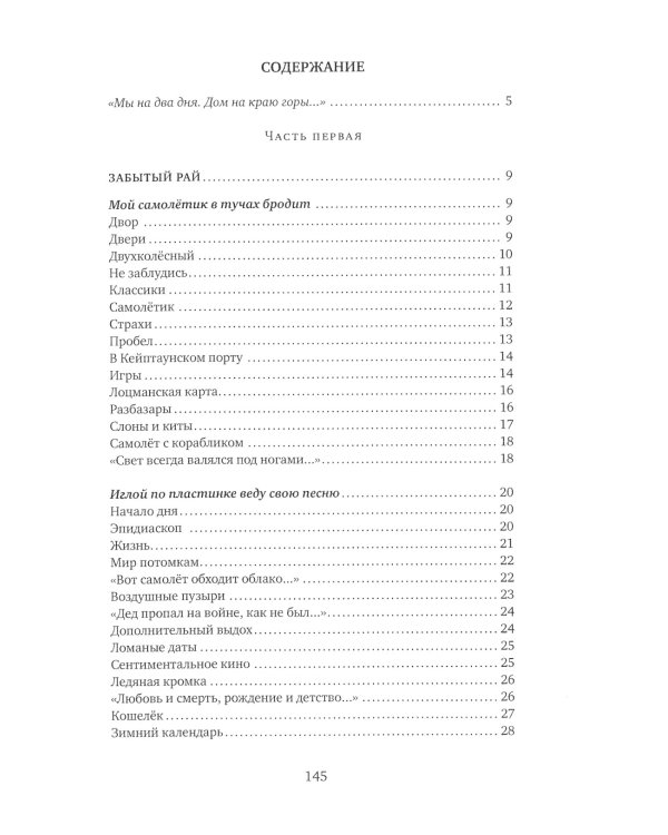 Багажные наклейки