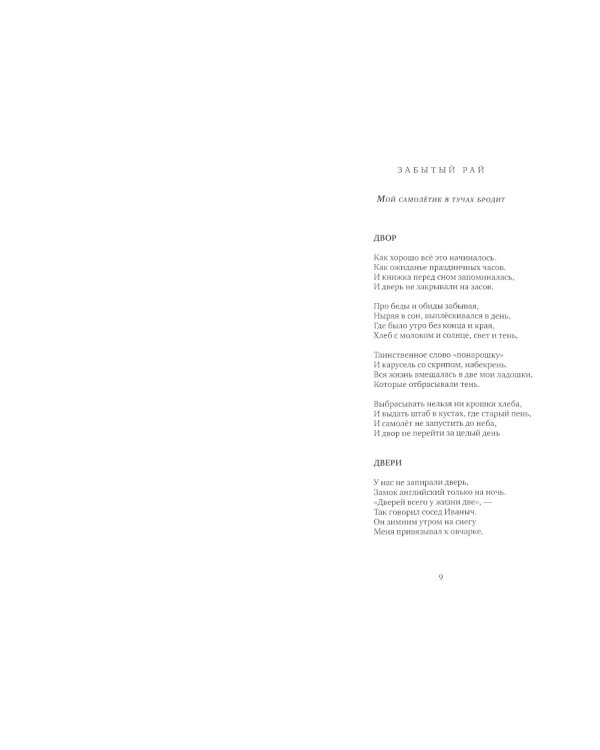 Багажные наклейки