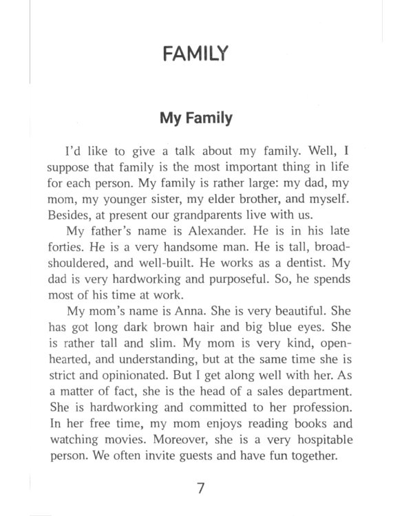 Топики по английскому для ЕГЭ и ОГЭ