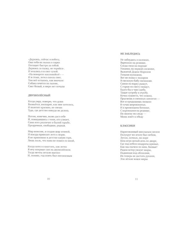 Багажные наклейки