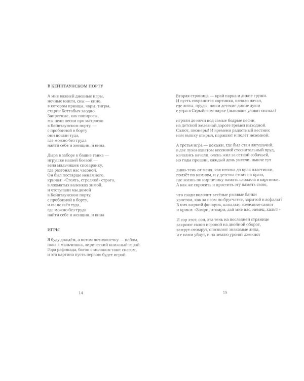 Багажные наклейки