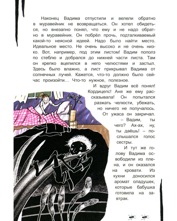 Реальные зомби