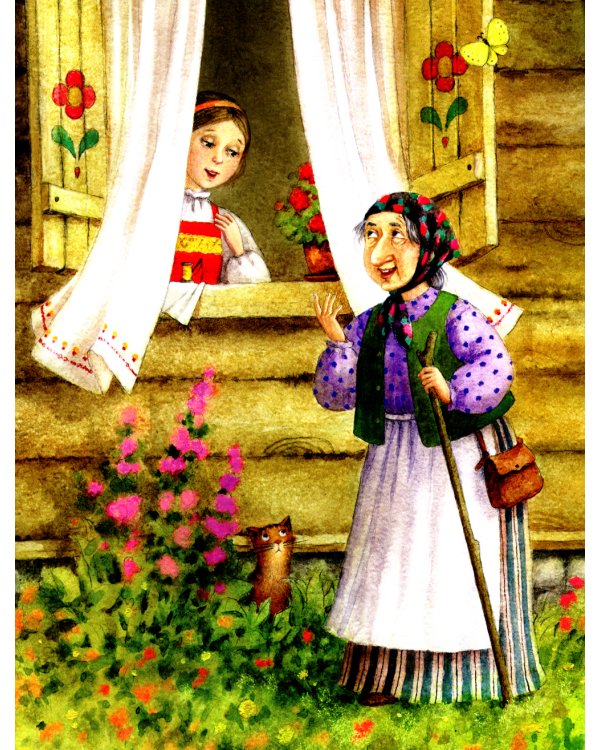 Гуси-лебеди. Сестрица Аленушка и братец Иванушка. В обработке А.Н. Толстого