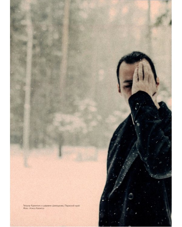 Журнал "Наше наследие" № 2/2025