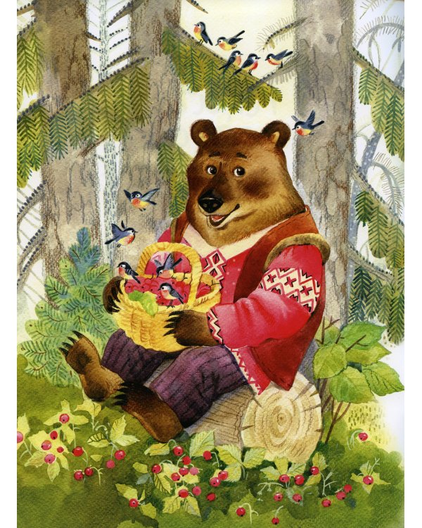 Книга лесной премудрости